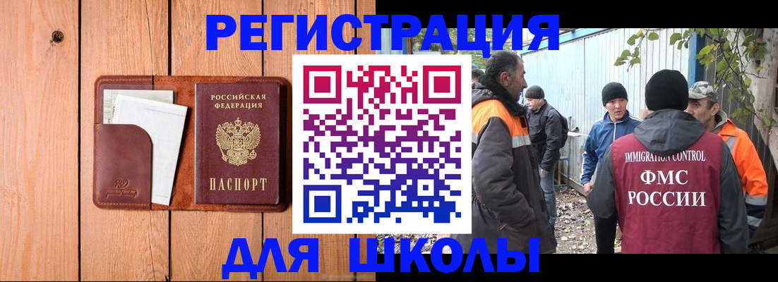 форма 3 в Советской Гавани