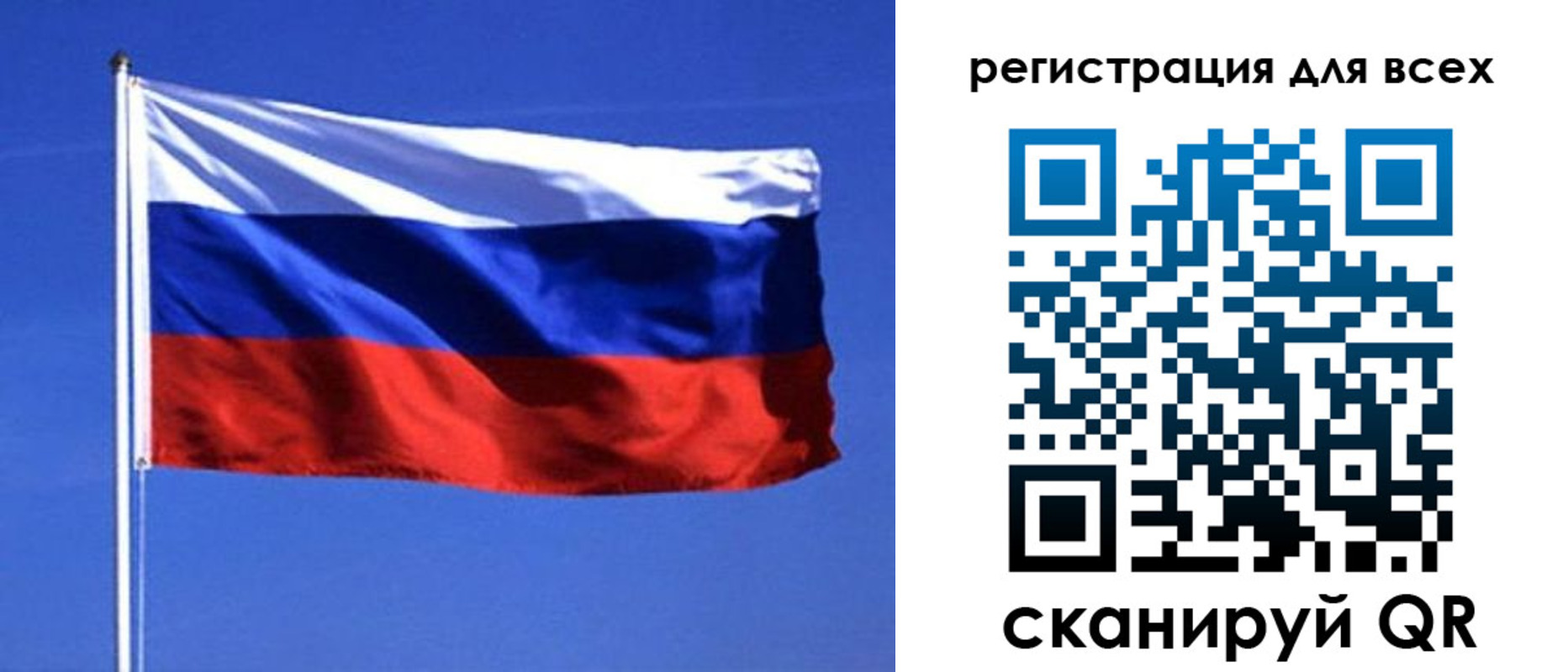 временная регистрация госуслуги в Советской Гавани