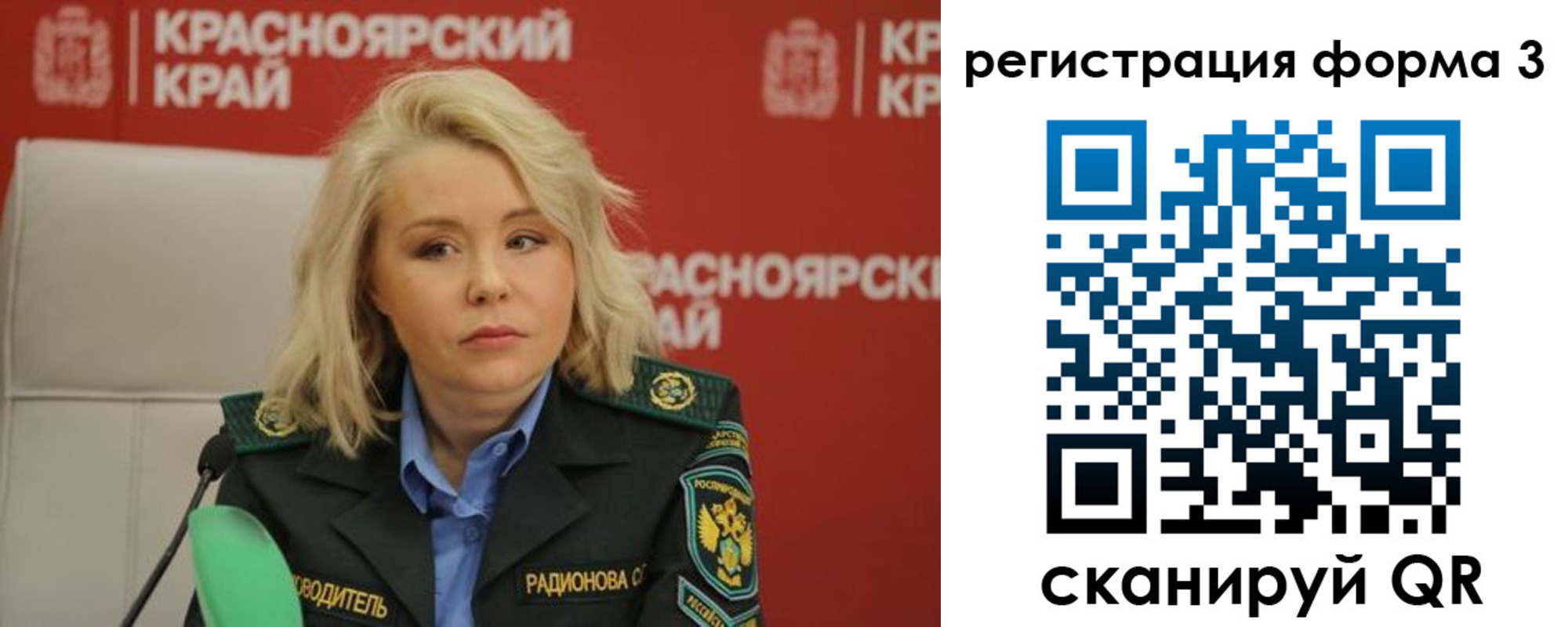 прописка для школы в Советской Гавани