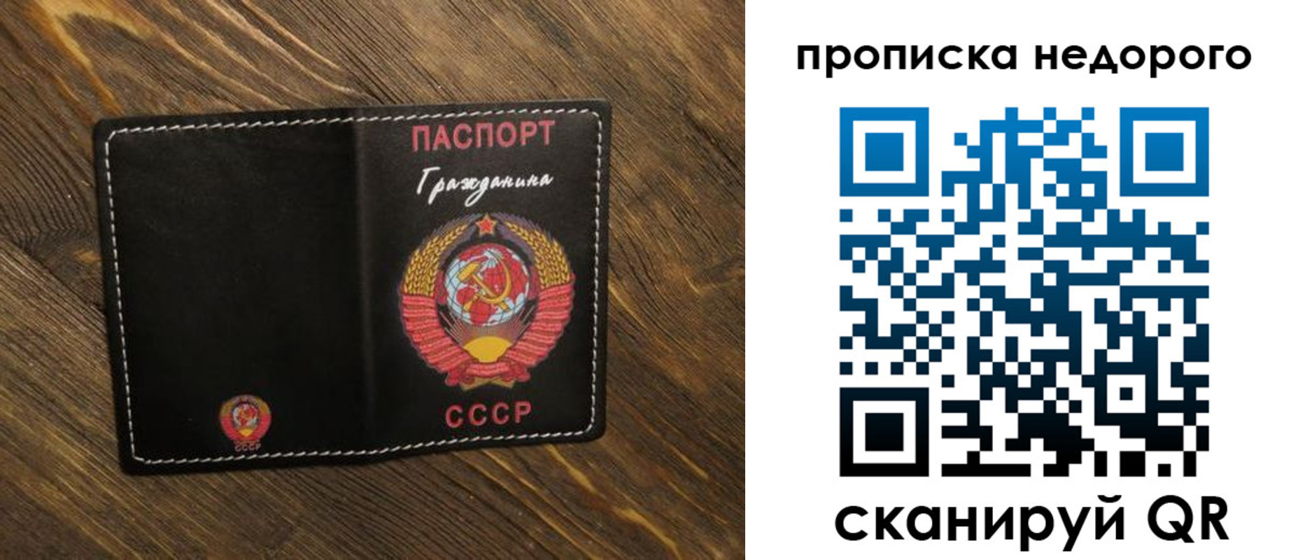 миграционный учет в Советской Гавани