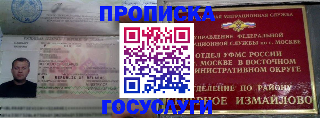 форма 3 в Советской Гавани